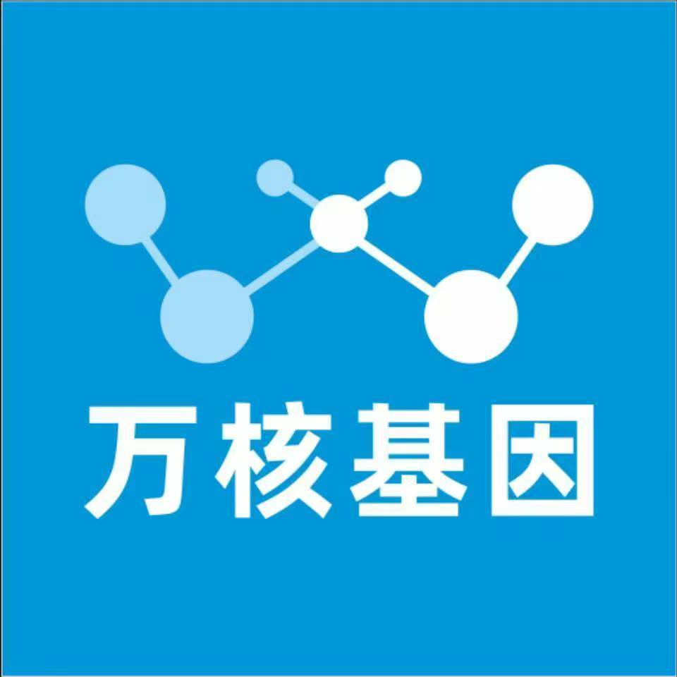 柳州融安县万核亲子鉴定咨询处